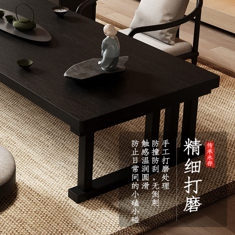 日式禅意榻榻米茶桌实木茶台侘寂风茶几家用黑色矮长泡茶桌椅组合,淘宝优惠券,粉丝福利购,淘宝优惠卷
