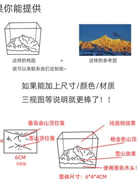 滴胶成品木头印章摆件项链定制