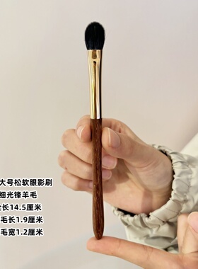化妆师专用全套便携16支羊毛刷