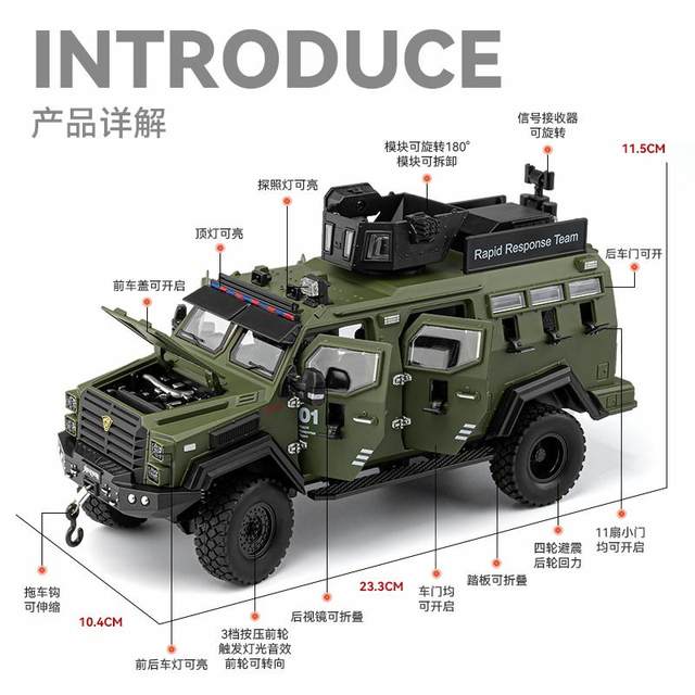 124 Sabre-toothed Tiger Armored Vehicle Alloy Car Model