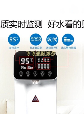 派斯PS-R5000X3RO反滤芯