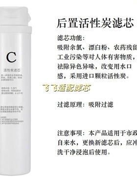 适配博弈BY-RO600/X800反渗透净水器PAC复合滤芯活性炭反渗透滤芯