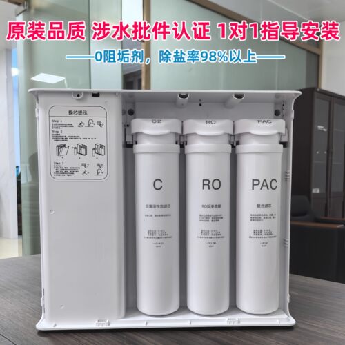 适配奥克斯V1V2V3V5V16V19净水器PAC复合RO反渗透膜C2通用滤芯 - 图1