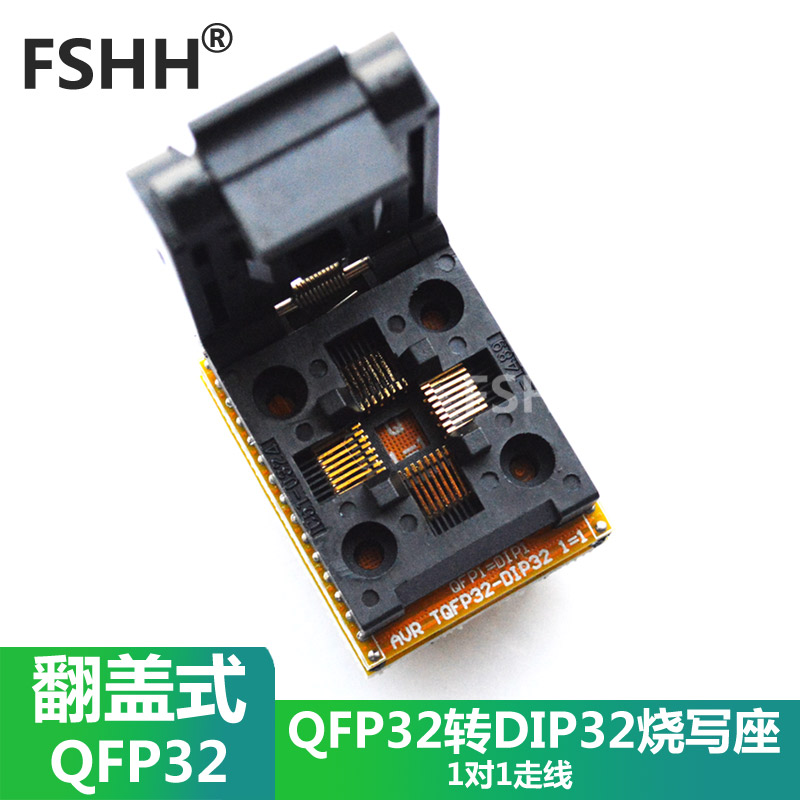 TQFP32转DIP32烧写座烧录座适配座QFP32测试座带板1对1走线翻盖式-图0