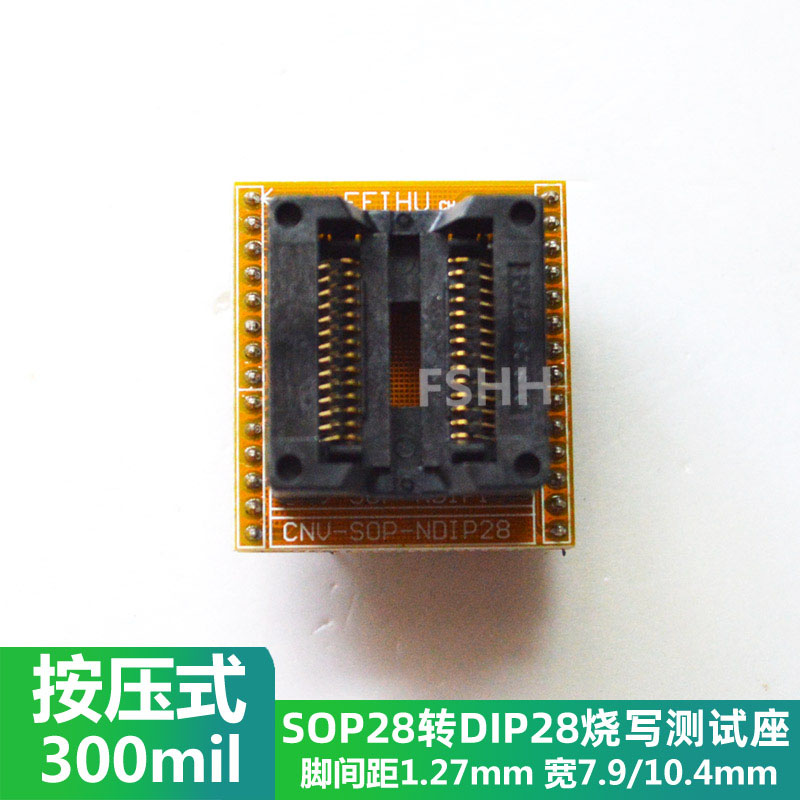 ZY328A SA404 WL-SOIC28-U1 WL-SOP28-U1烧写座SOP28烧录座测试座-图0