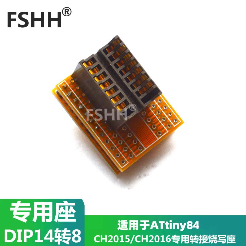 ATtiny84用DIP14转DIP8烧写座转接座CH2015 CH2016专用测试插座-图0