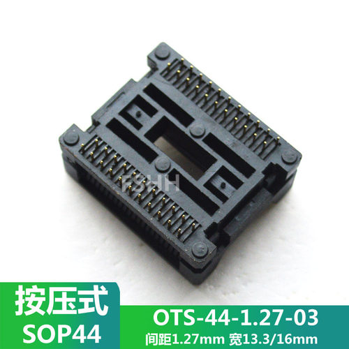 按压式SOP44测试座 OTS-44-1.27-03测试座不带板1.27mm PSOP44 - 图1