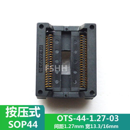 按压式SOP44测试座 OTS-44-1.27-03测试座不带板1.27mm PSOP44 - 图0