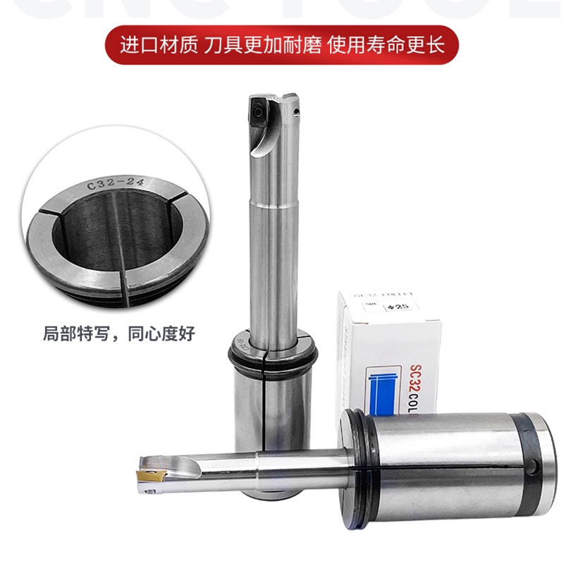 数控刀具配件系直筒式弹性筒夹C32/数控刀具/强力刀柄夹头C42 - 图1