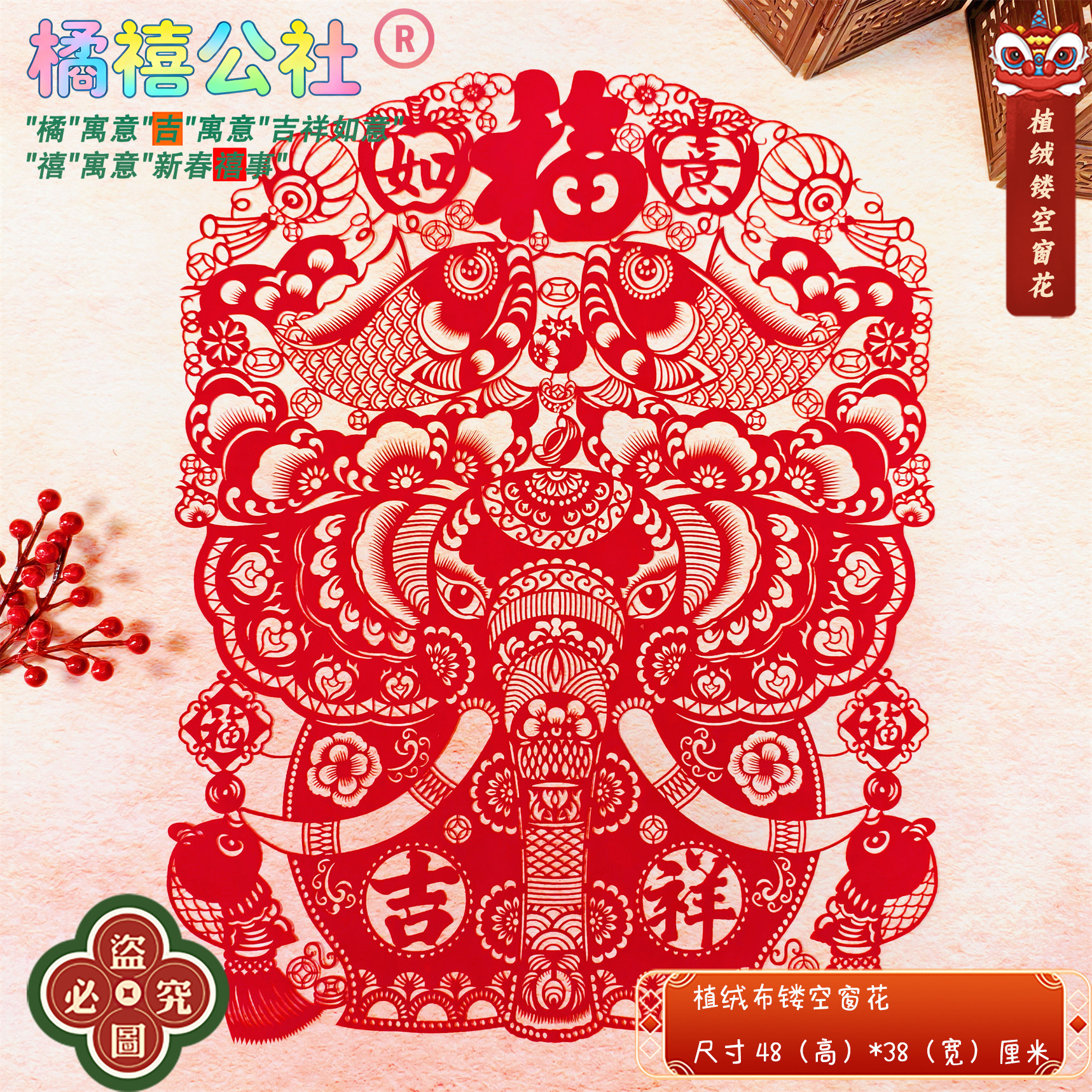 2026马年春节剪纸植绒布窗花镂空 超大葫芦大聚宝盆天津雕刻吊钱,淘宝优惠券,粉丝福利购,淘宝优惠卷