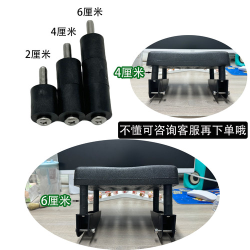 泰式洗头床头枕垫防水头疗床枕头专用配件加高加厚304不锈钢螺丝 - 图3
