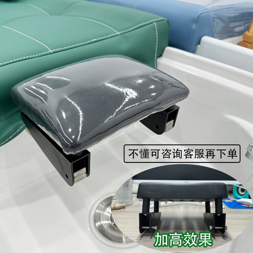 泰式洗头床头枕垫防水头疗床枕头专用配件加高加厚304不锈钢螺丝 - 图0