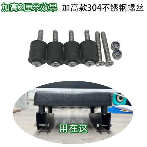 泰式洗头床头枕垫防水头疗床枕头专用配件加高加厚304不锈钢螺丝 - 图2