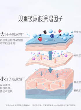 御泥坊面膜补水保湿官方正品