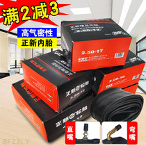 Positive new motorcycle inner tube 2 50 2 75 3 00 3 50 4 00 4 50 5 00-12-17-21-18