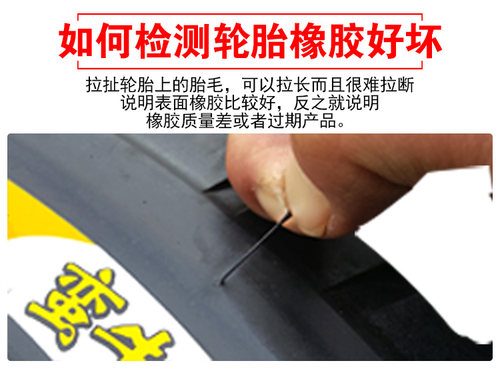 正新轮胎90/90-12电动车真空胎9090一12摩托车外胎 16x3.5 道路驰 - 图2