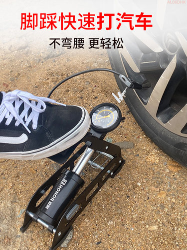 欧耐汽车充气泵车载充气泵摩托车自行车电动车脚踩脚踏气泵打气筒 - 图2