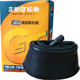 Zhengxin electric vehicle inner tube 14/16/18 tire