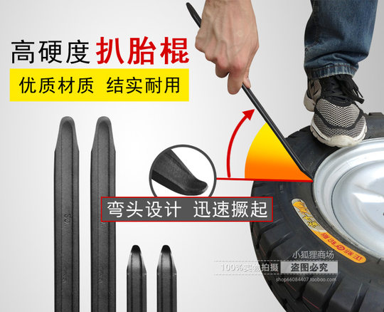 Crowbar tire removal, tire replacement, motorcycle tire repair