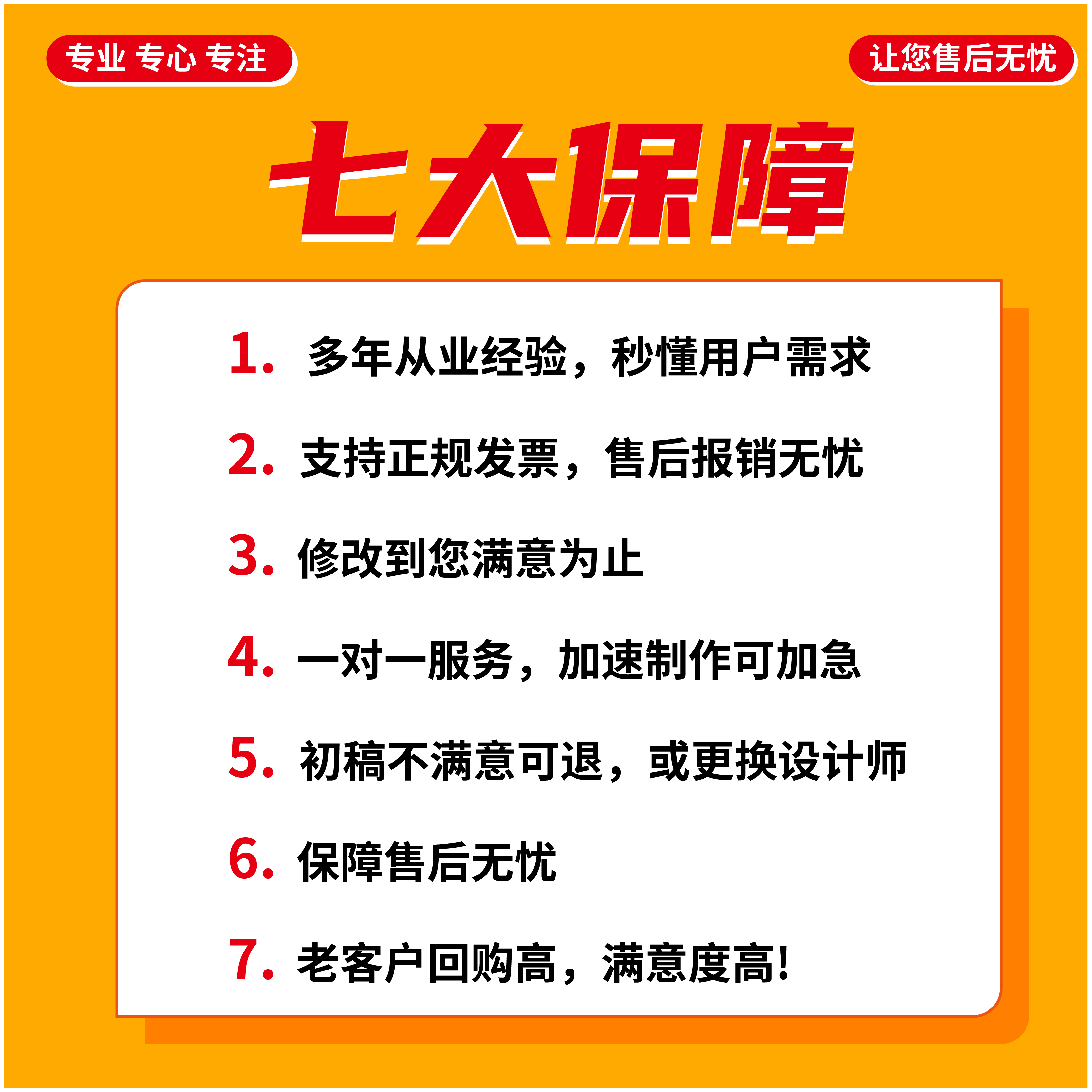 平面设计做图海报修改展架logo名片包装广告设计师接单详情页排版 - 图2