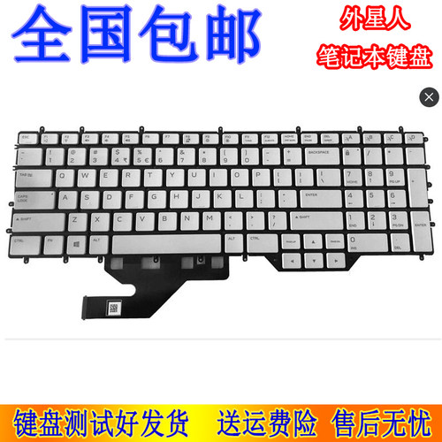 DELL 外星人 Alienware 13 R3 15 R3 17 R4 R5 P69F笔记本键盘 - 图3