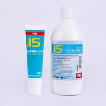 (special price) red double-happy rubber sheet bottom plate adhesion special 15 # inorganic ping-pong glue water soluble adhesive