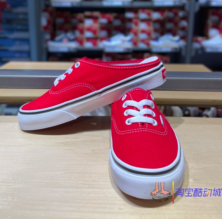 vans范斯低帮Authentic Mule半拖红色男女帆布鞋VN0A54F7JV6 - 图1