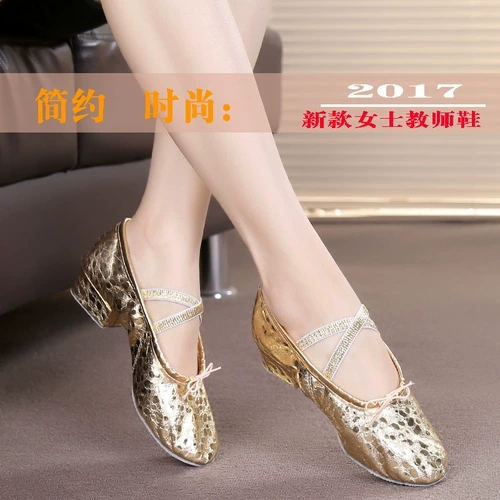 Золотые шнурки, мягкая серебряная обувь, мягкая подошва