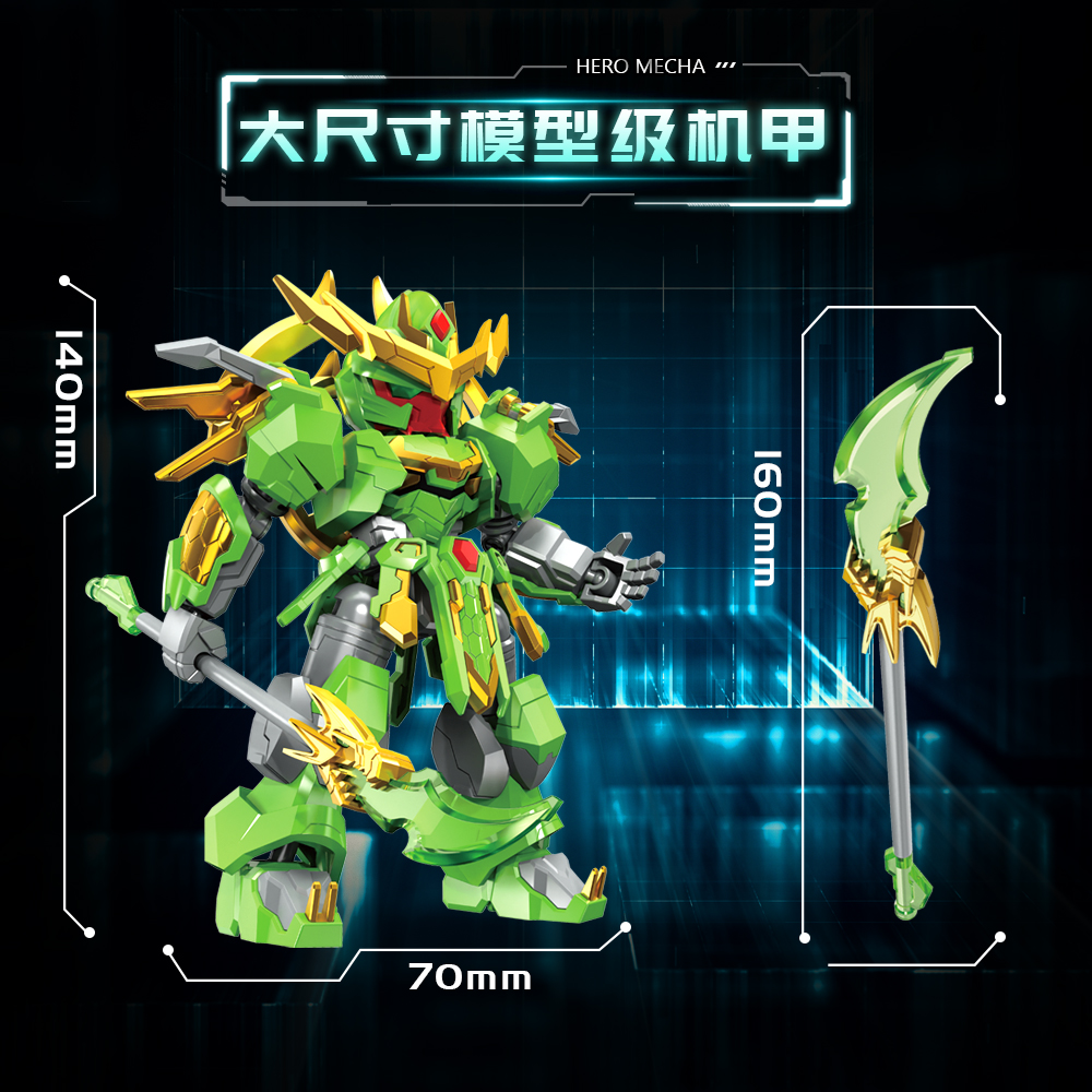 正品三国拼装积木人仔国潮玩具关羽赵云吕布机甲手办模型益智礼物 - 图0