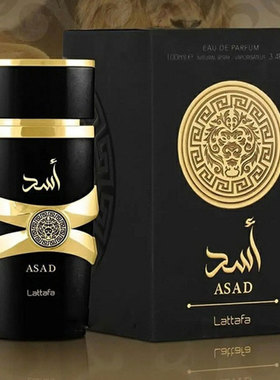 中东香水ASAD Lattafa黑色香水拉塔yara法雅拉迪拜阿联酋香水