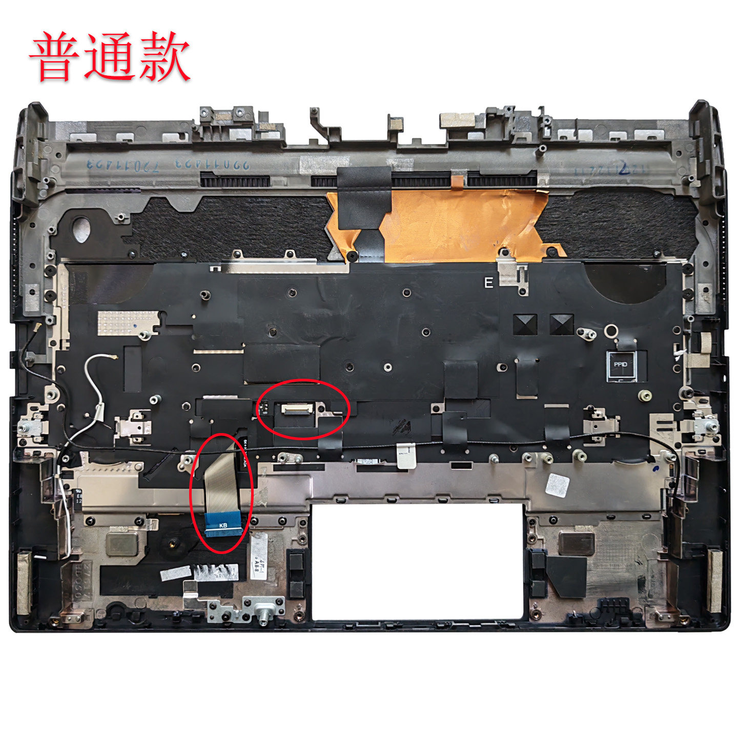 DELL 戴尔Alienware外星人M15 R7掌托C壳 键盘 1F2H0/00R45/2JJVF,淘宝优惠券,粉丝福利购,淘宝优惠卷