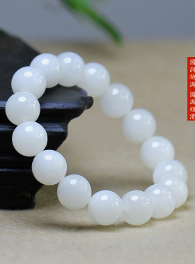 天然和田玉白玉手串手链