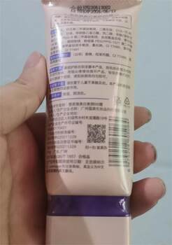 Whitening BB Cream Niacinyl Isolation Cream Concealer Foundation ຕິດທົນດົນນານ Flawless Repair Hydrating Moisturizing Brightening Skin