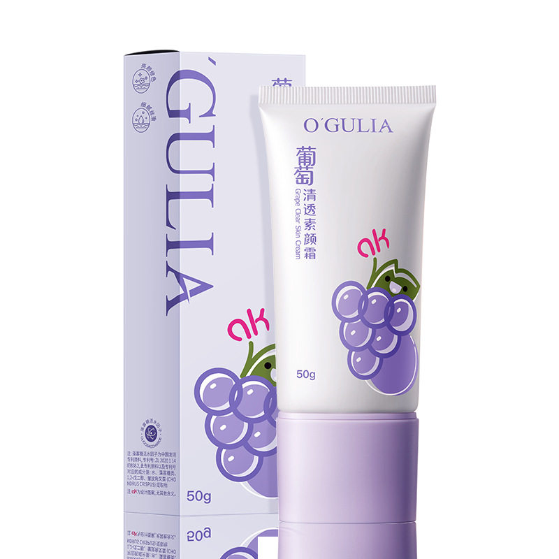 葡萄清透素颜霜轻薄细腻持久水润遮瑕防汗防水补水提亮肤bb霜面霜,淘宝优惠券,粉丝福利购,淘宝优惠卷