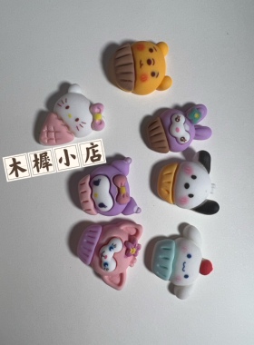 磨砂茶杯小动物奶油胶diy贴片材料包饰品小配件手工自制发夹发饰