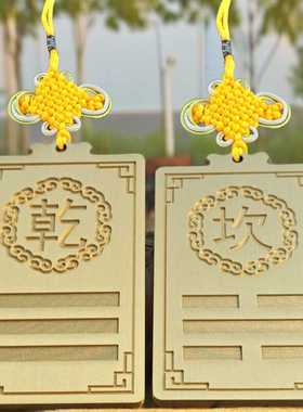 铜制乾艮兑震坎卦补角牌房屋西北缺角化解挂件纯黄铜东南方位加厚