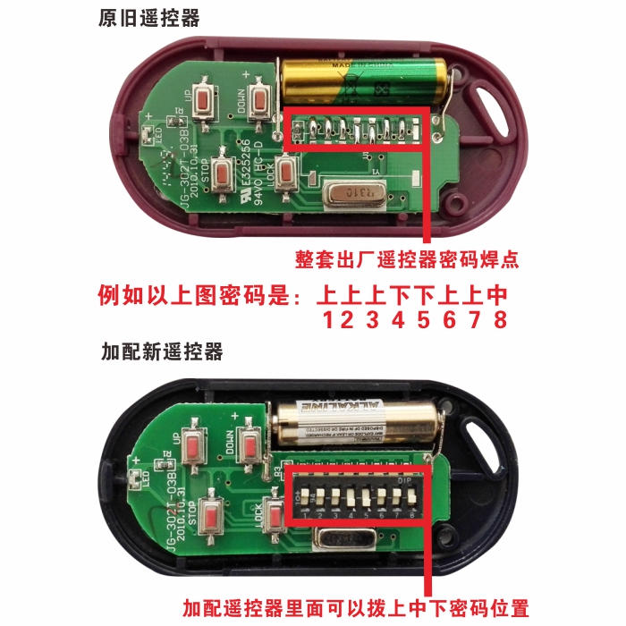 台湾巨光遥控器  电动门遥控器 卷帘门 车库门 遥控器 JGR-302 - 图0