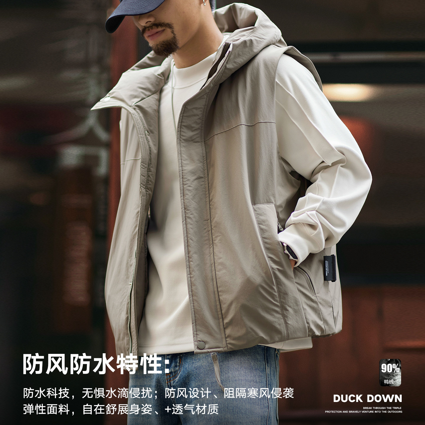 户外机能90鸭绒工装羽绒马甲男2025秋冬新款加厚保暖连帽羽绒背心,淘宝优惠券,粉丝福利购,淘宝优惠卷