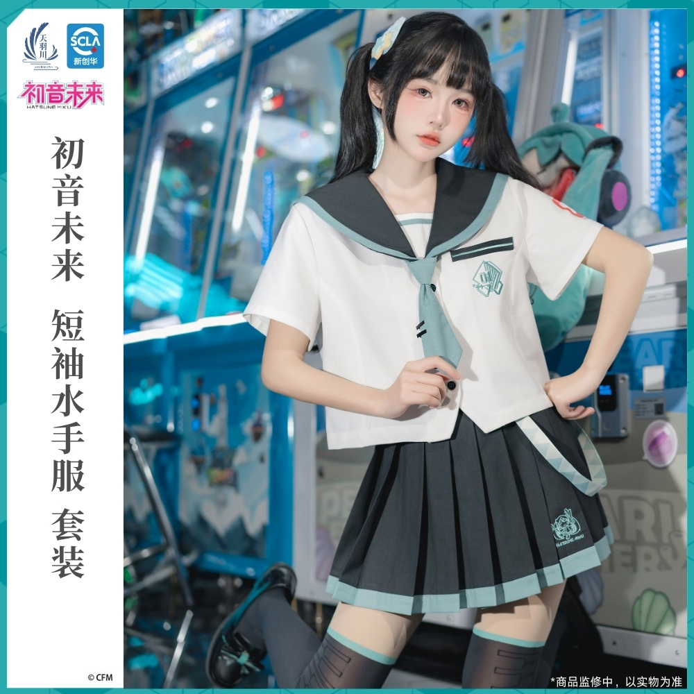 天羽川正版初音未来联名JK制服日系短袖水手服百褶裙套装学院风女 - 图0