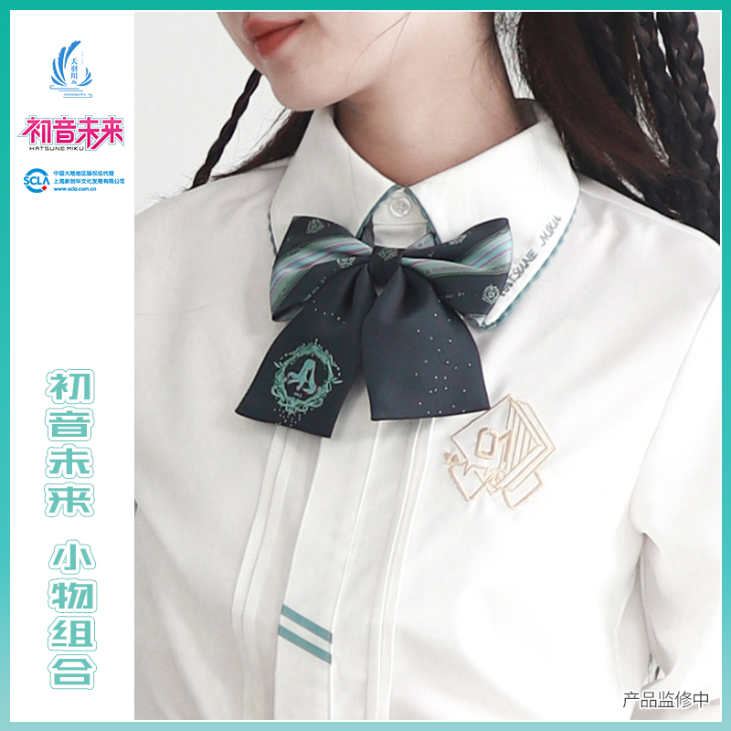 正版天羽川X初音未来联名JK/DK制服领结领带袜子等小物合集组合 - 图0