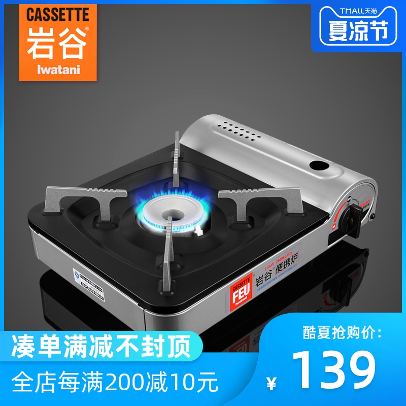 品牌巖谷豪華型便攜爐戶外野炊瓦斯爐家用大功率火鍋烤肉燃氣灶具