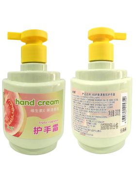 纯妍果漾香氛护手霜300g保湿滋润维生素烟酰胺泛醇