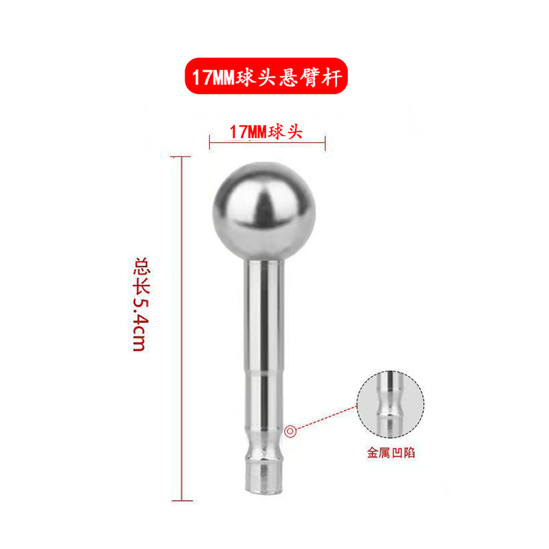 话筒麦克风悬臂支架配件转换头3/8转接头1/4螺丝圆球头转金属条 - 图1