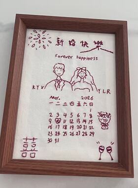 纪念日刺绣相框定制新婚礼物送朋友手工diy送闺蜜摆件人物小众