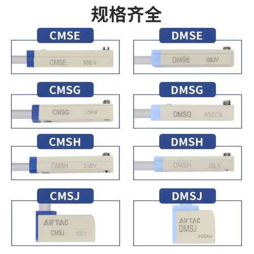 亚德客磁性开关CMSG/DMSG/H/J/E/DS1/CS1-F/G/J020气缸感应线新品 - 图3