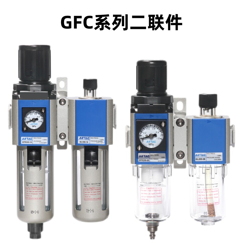 亚德客G系列GC/GFC/GFR两联件气源处理器空压机油水分离器过滤器,淘宝优惠券,粉丝福利购,淘宝优惠卷