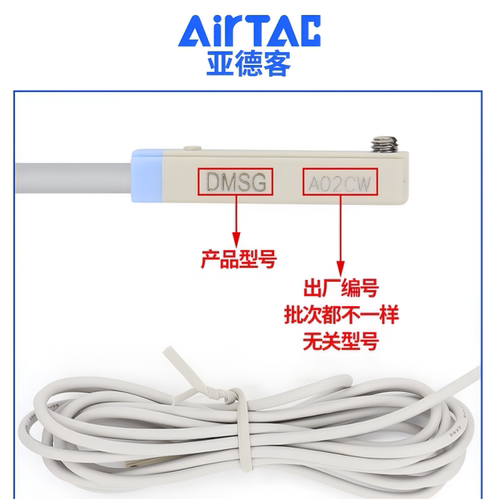 亚德客磁性开关CMSG/DMSG/H/J/E/DS1/CS1-F/G/J020气缸感应线新品 - 图0