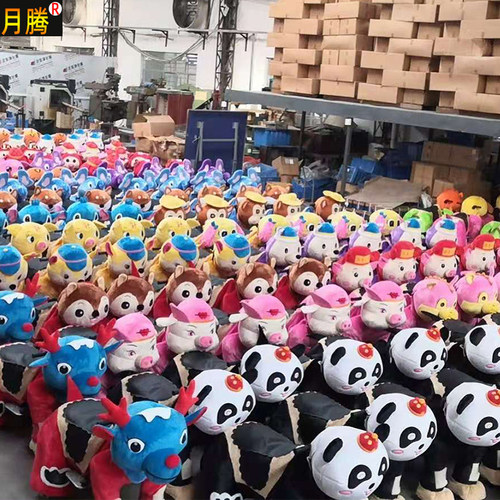 月腾 儿童广场双人玩具毛绒电瓶车 商场旅游区游艺设施 娱乐项目 - 图1