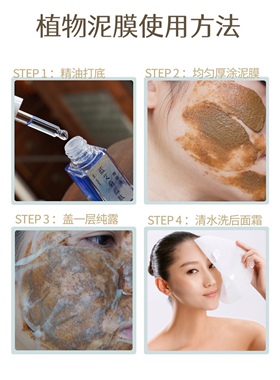 当归抗皱舒缓祛镇定紧致人参当归
