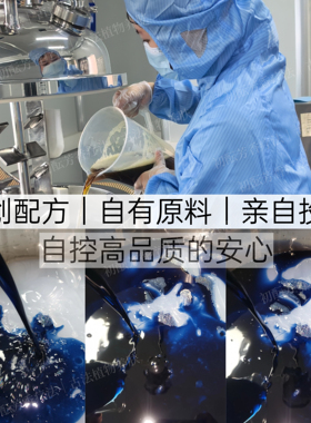 (养健康厚皮)母菊没药安肤水凝乳 菊科味道很重 敏感受损30ml抗痒